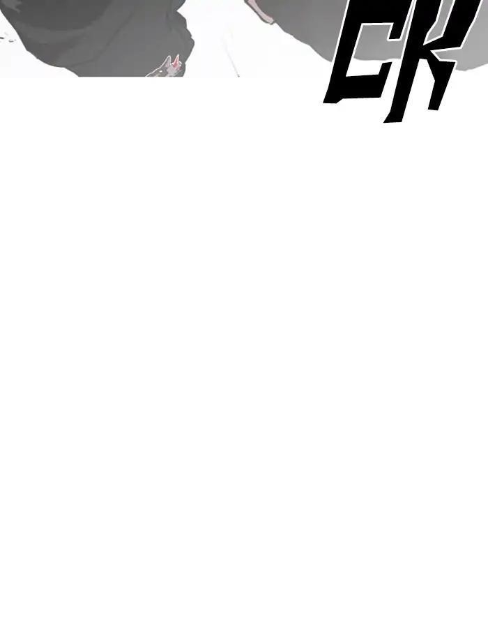 Lookism Chapter 209 - Page 164 in English