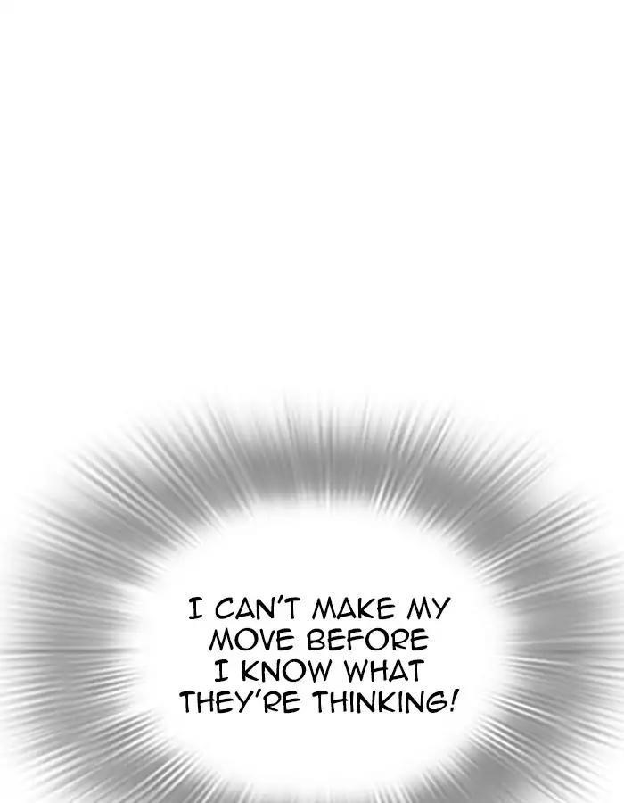 Lookism Chapter 209 - Page 16 in English