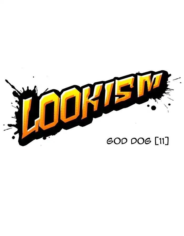 Lookism Chapter 209 - Page 25 in English