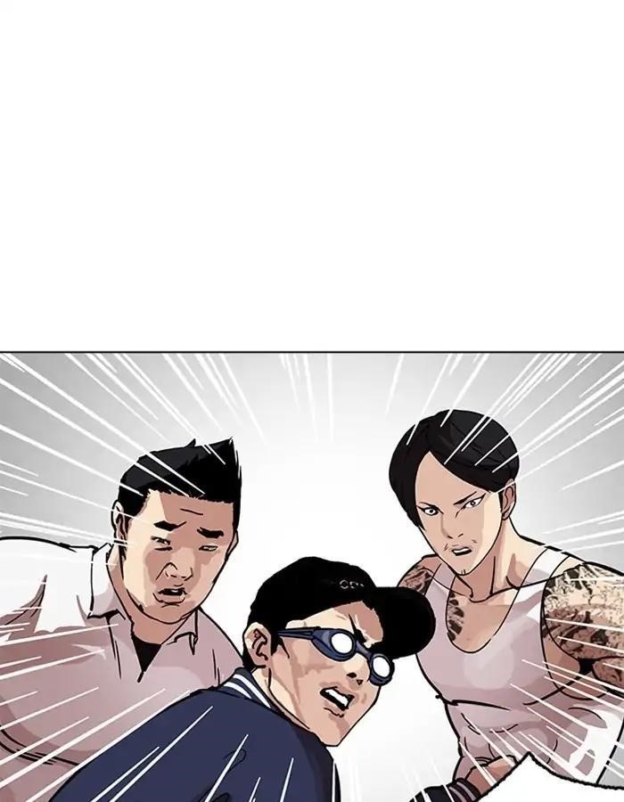Lookism Chapter 209 - Page 39 in English