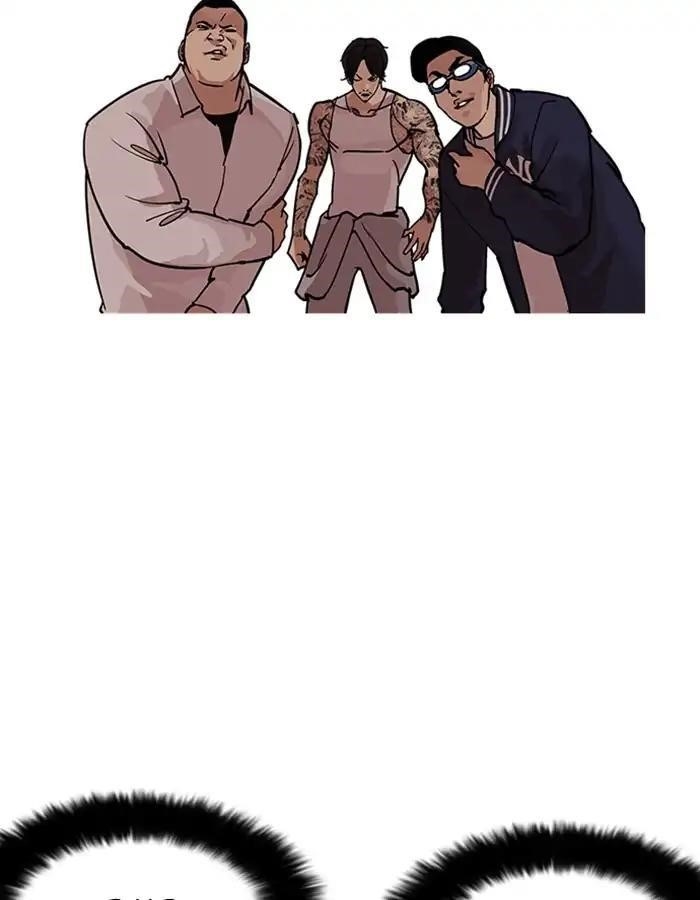 Lookism Chapter 209 - Page 47 in English