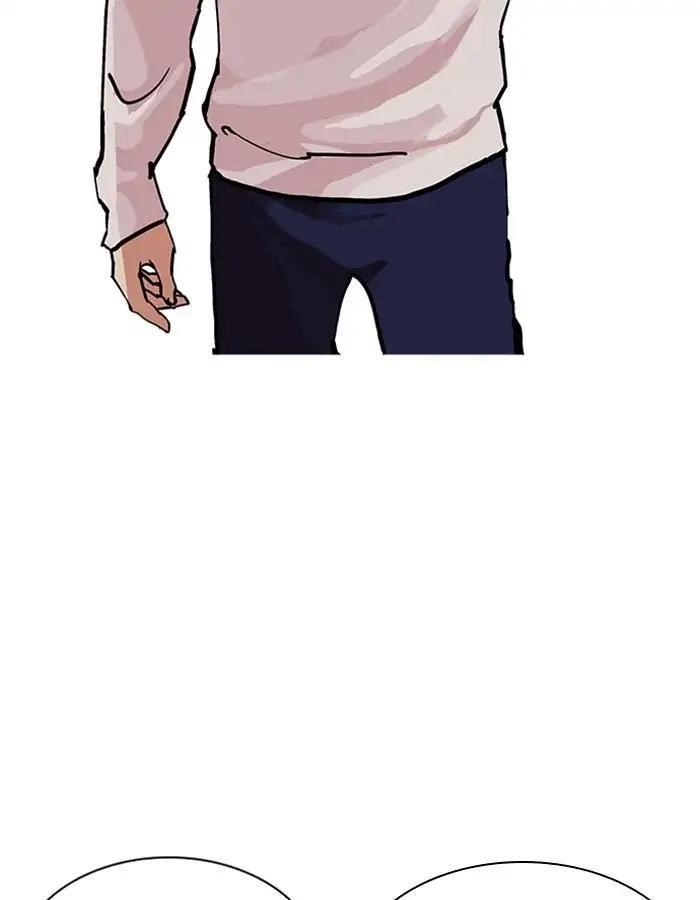 Lookism Chapter 209 - Page 51 in English