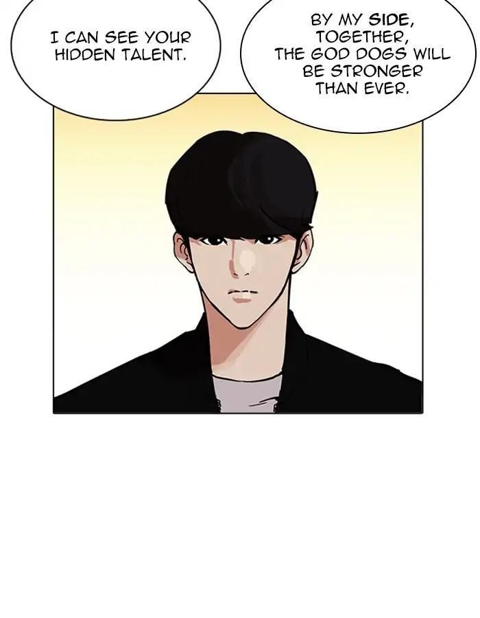 Lookism Chapter 209 - Page 52 in English