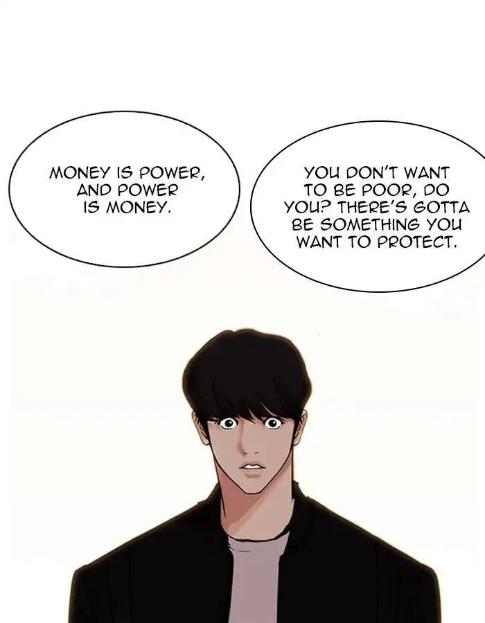 Lookism Chapter 209 - Page 55 in English