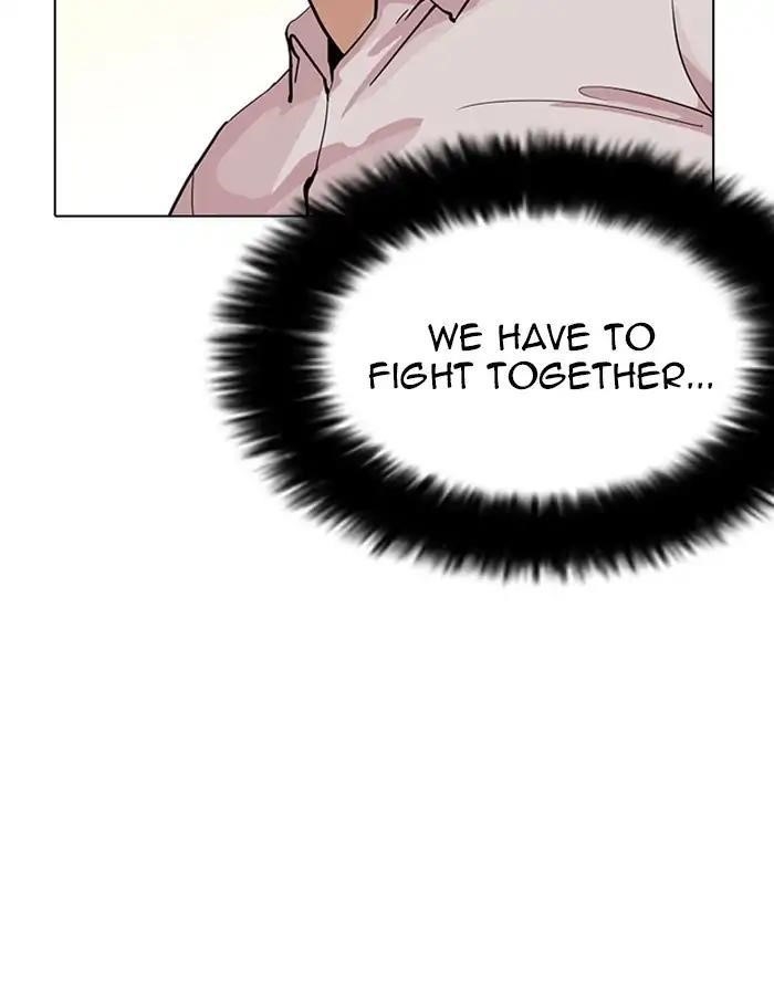 Lookism Chapter 209 - Page 69 in English