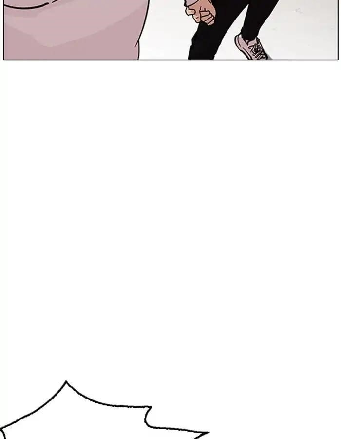 Lookism Chapter 209 - Page 71 in English