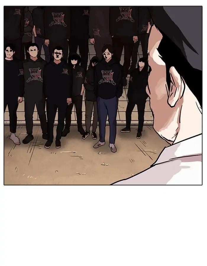 Lookism Chapter 209 - Page 74 in English