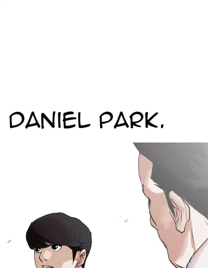 Lookism Chapter 209 - Page 8 in English