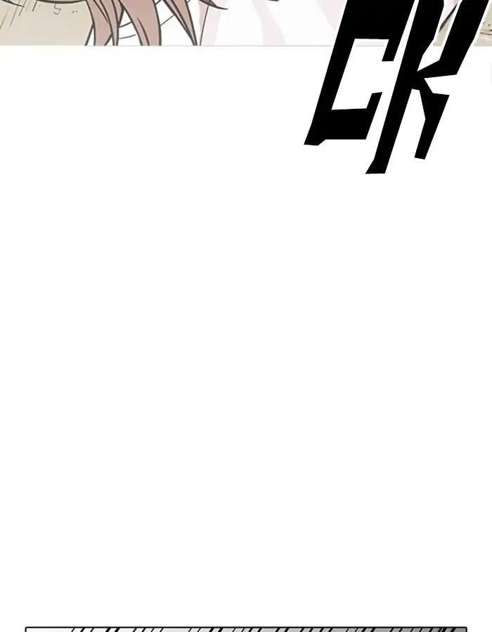 Lookism Chapter 209 - Page 95 in English