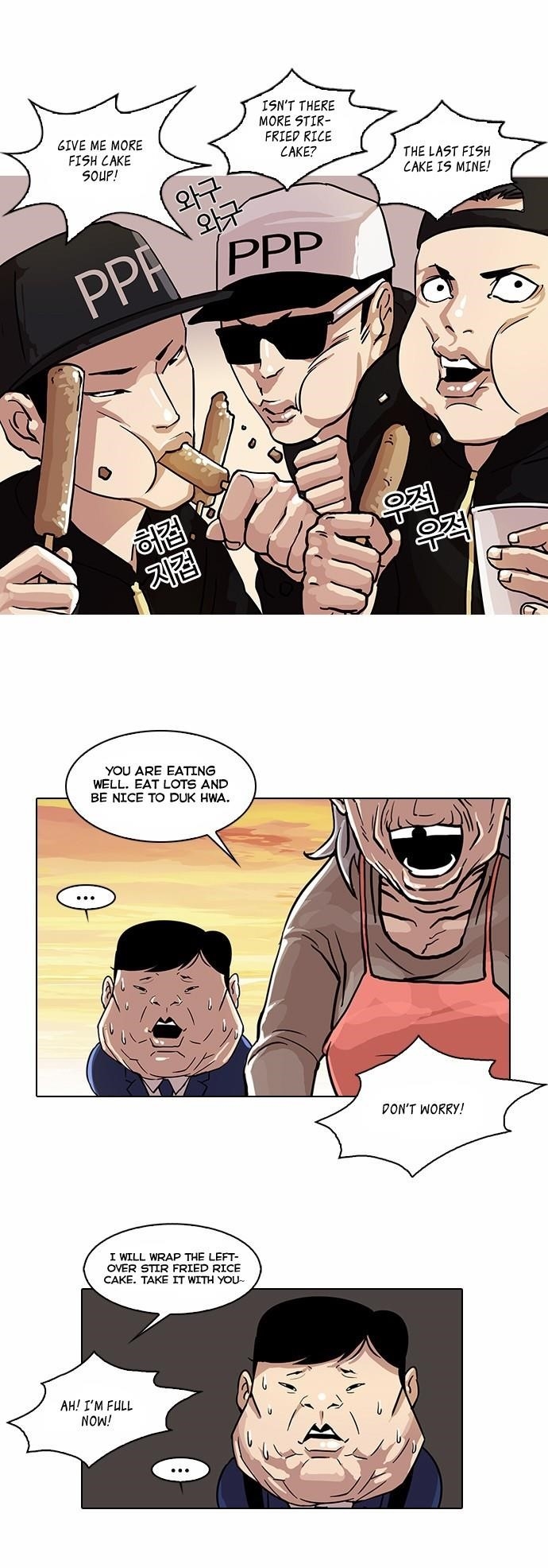Lookism Chapter 21 - Page 23 in English