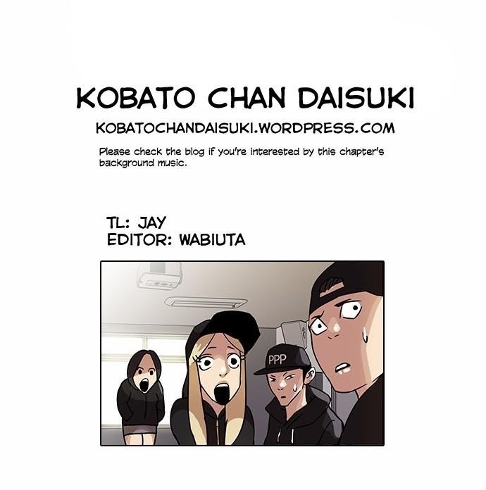 Lookism Chapter 21 - Page 34 in English