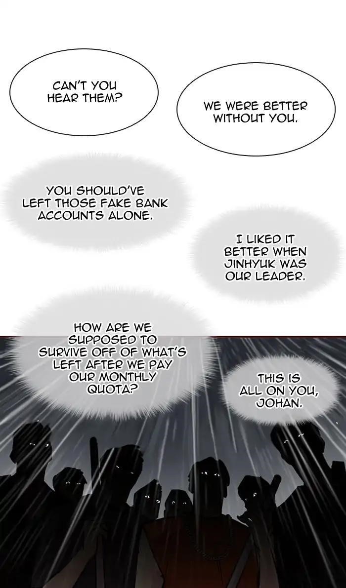 Lookism Chapter 210 - Page 14 in English