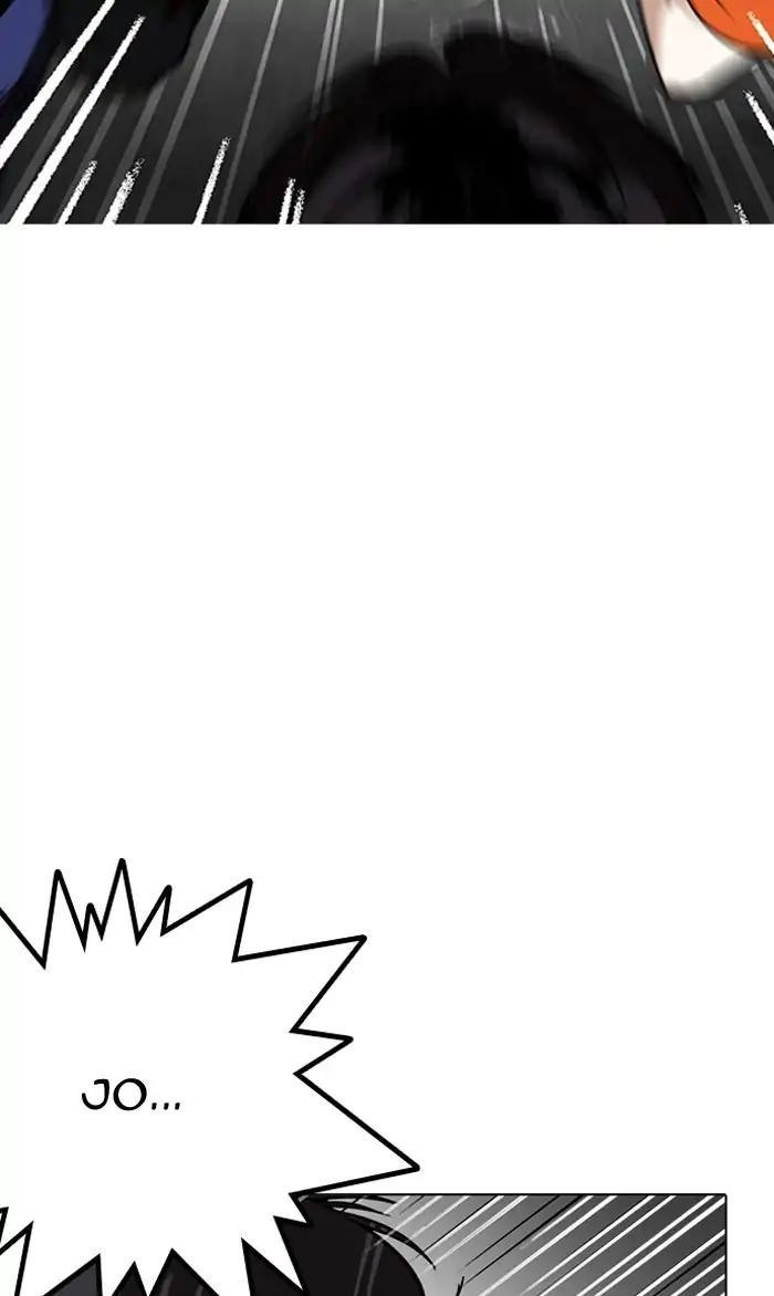 Lookism Chapter 210 - Page 24 in English