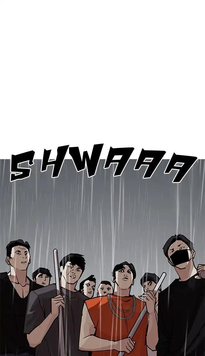 Lookism Chapter 210 - Page 4 in English