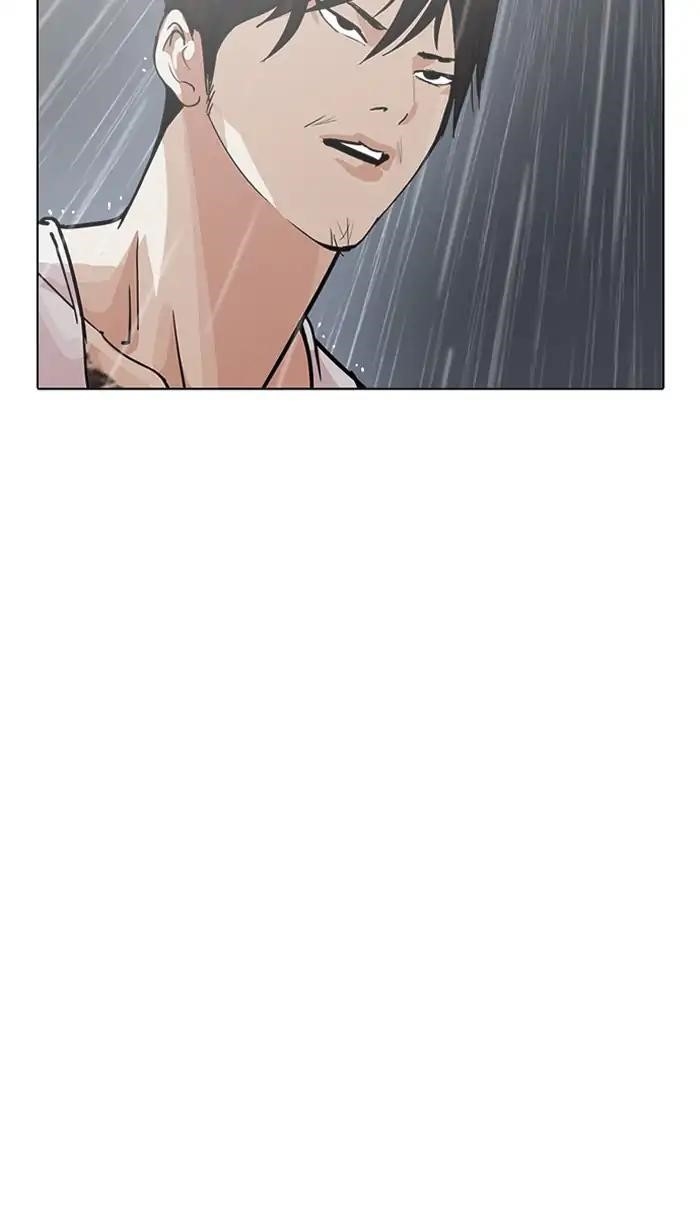 Lookism Chapter 210 - Page 45 in English