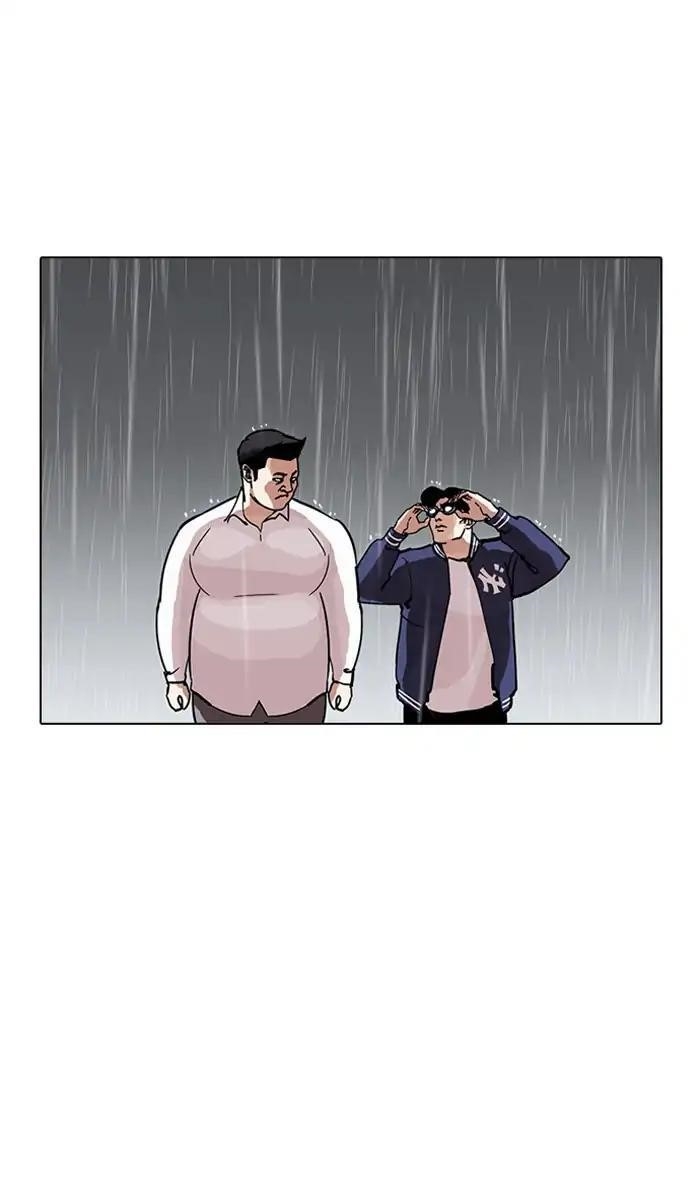 Lookism Chapter 211 - Page 10 in English