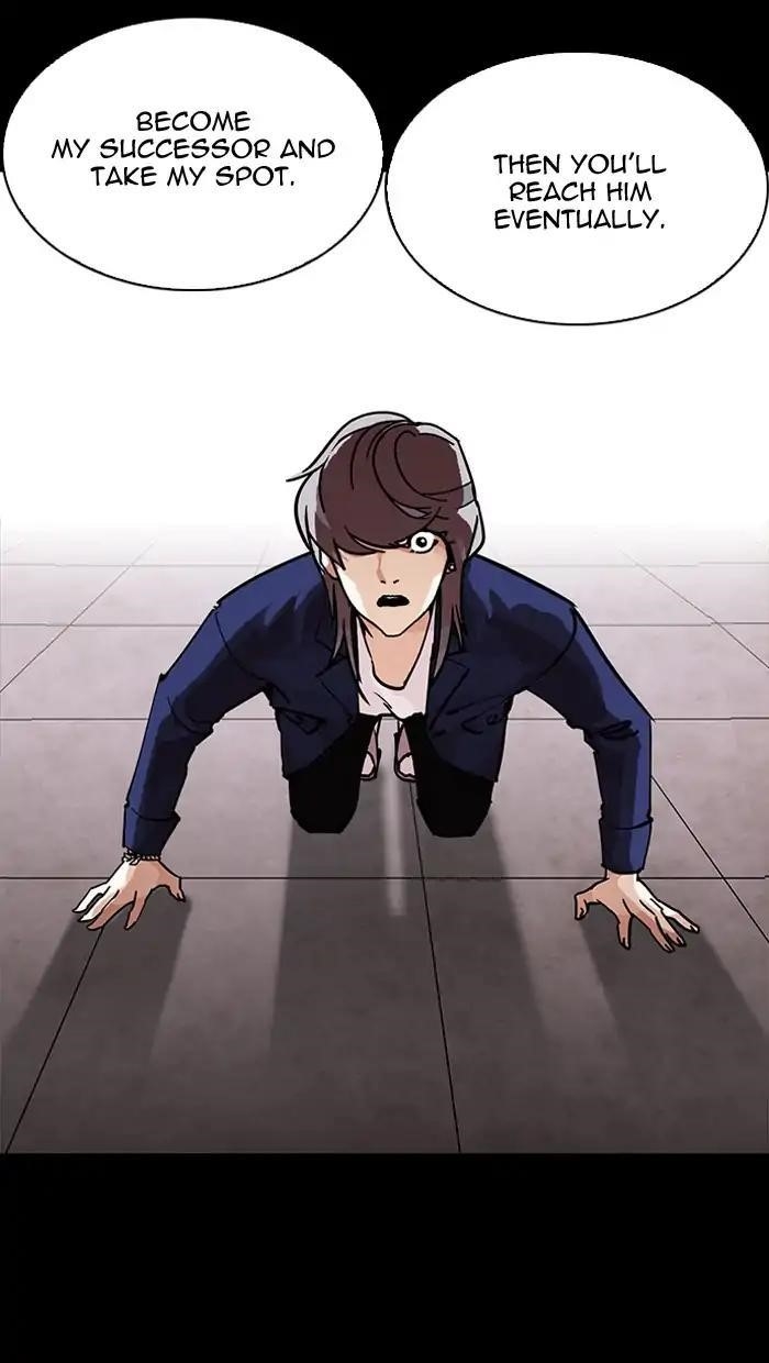 Lookism Chapter 211 - Page 111 in English
