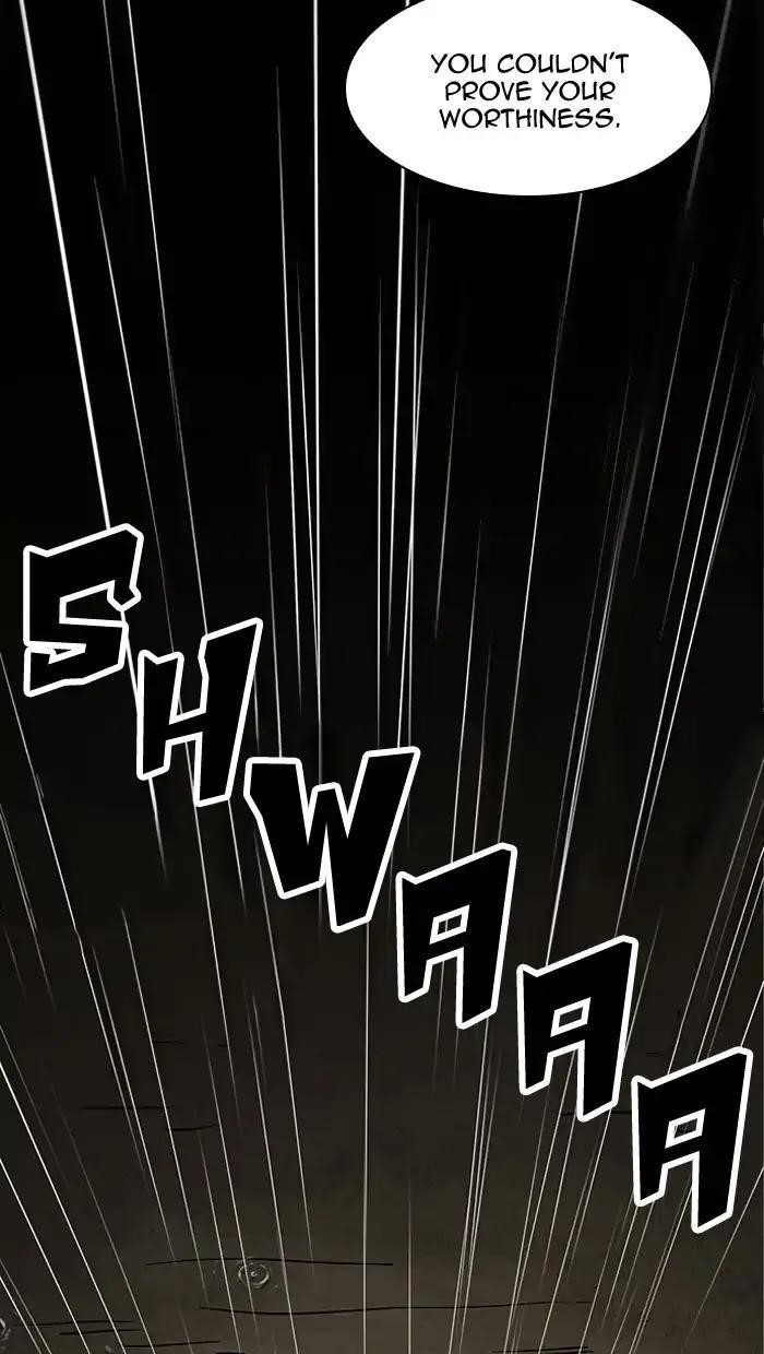 Lookism Chapter 211 - Page 117 in English