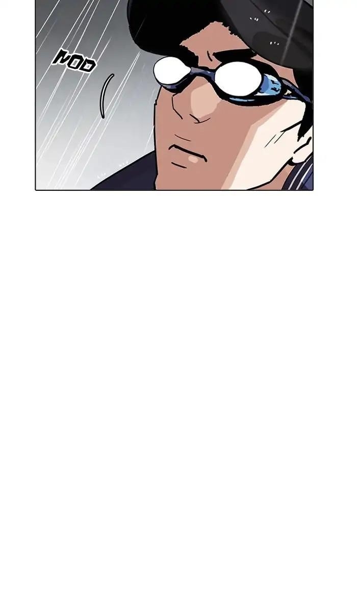 Lookism Chapter 211 - Page 12 in English