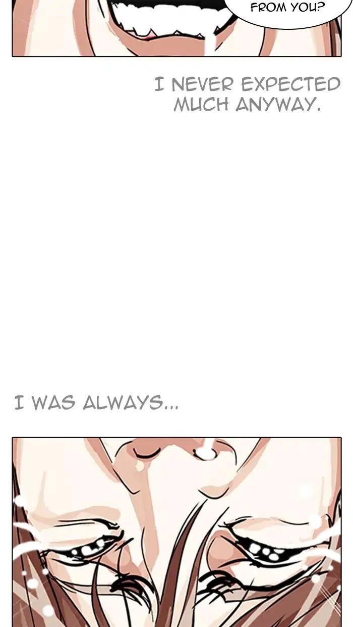 Lookism Chapter 211 - Page 126 in English