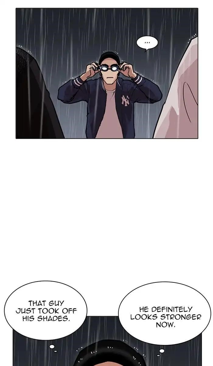 Lookism Chapter 211 - Page 6 in English