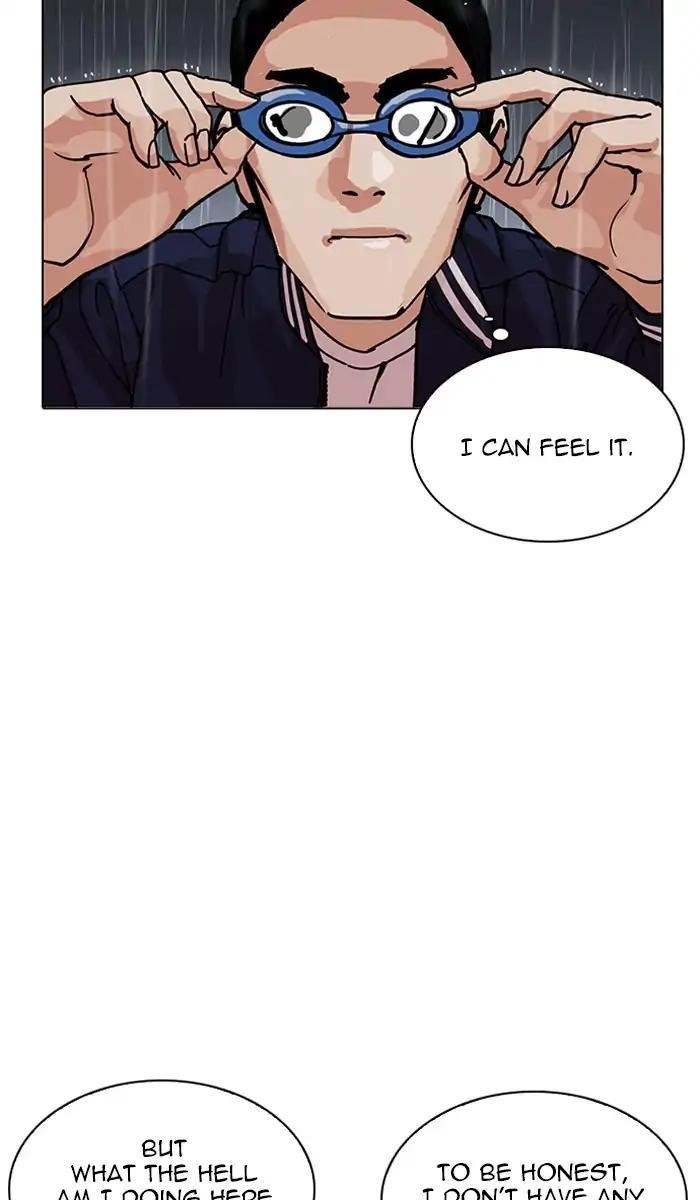 Lookism Chapter 211 - Page 7 in English