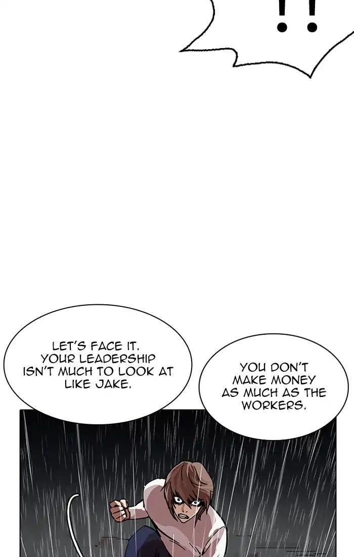 Lookism Chapter 211 - Page 70 in English