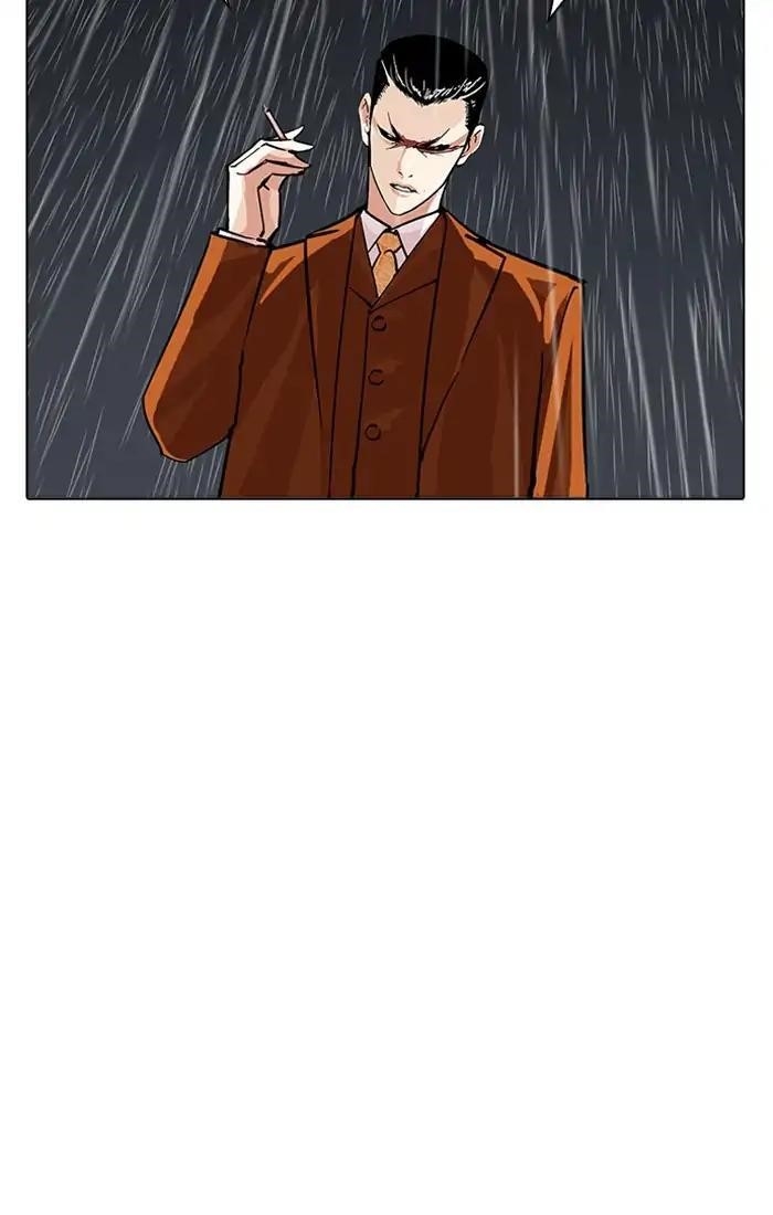 Lookism Chapter 211 - Page 72 in English