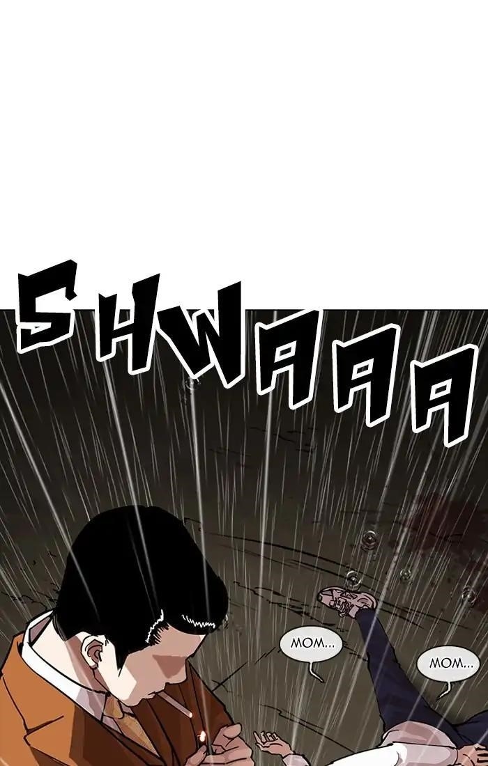 Lookism Chapter 211 - Page 93 in English