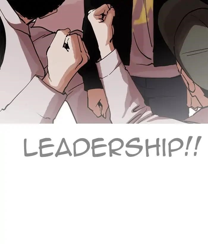 Lookism Chapter 212 - Page 124 in English