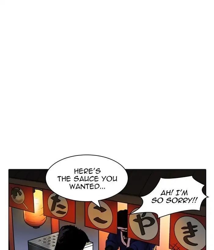 Lookism Chapter 212 - Page 181 in English