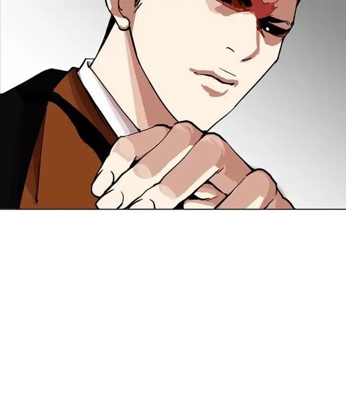 Lookism Chapter 212 - Page 195 in English