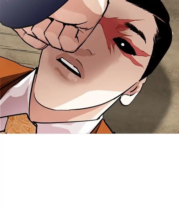 Lookism Chapter 212 - Page 28 in English
