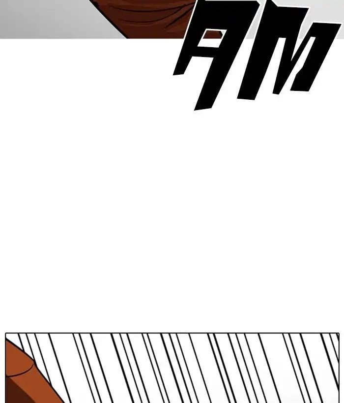 Lookism Chapter 212 - Page 36 in English