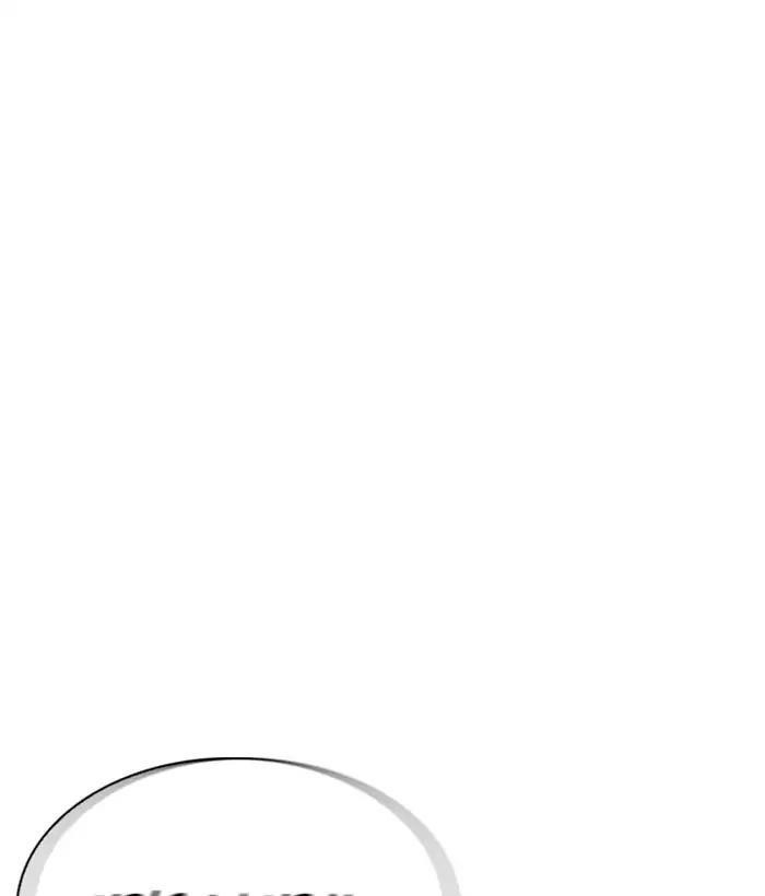 Lookism Chapter 212 - Page 4 in English