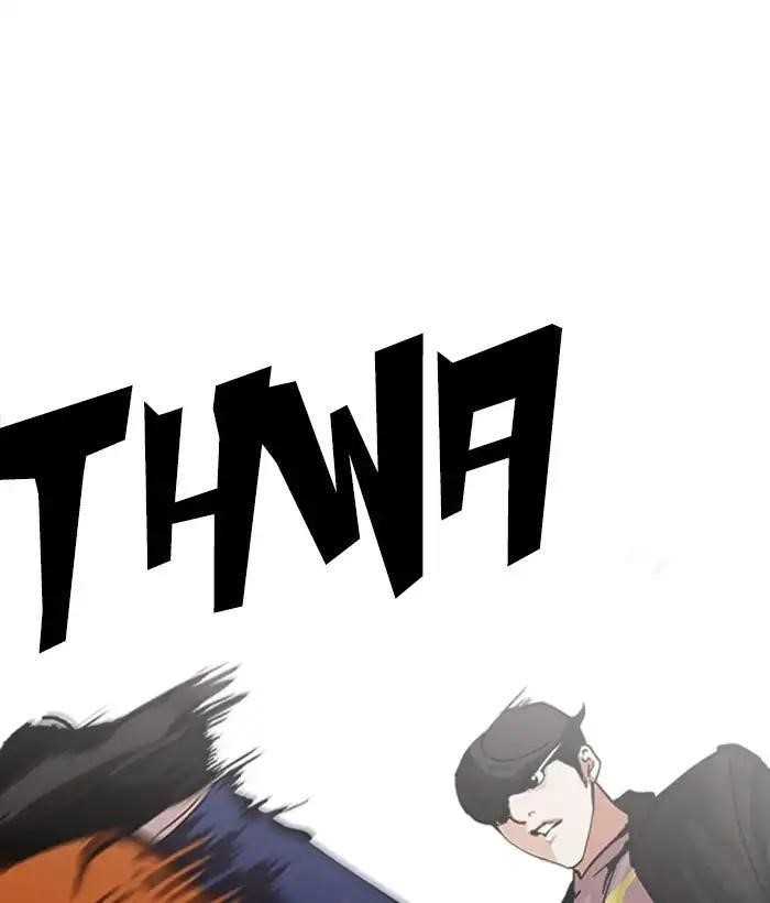 Lookism Chapter 212 - Page 48 in English