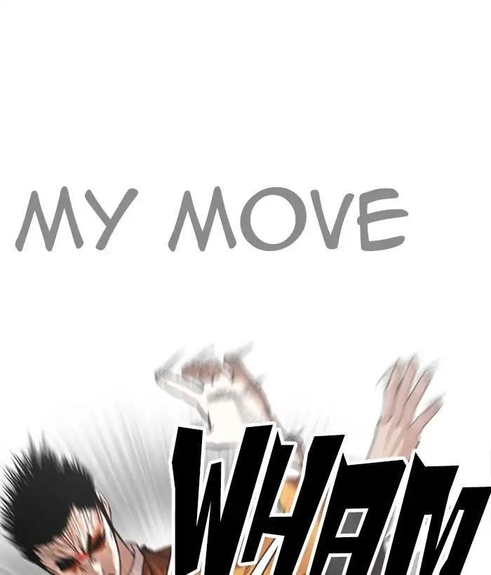 Lookism Chapter 212 - Page 58 in English