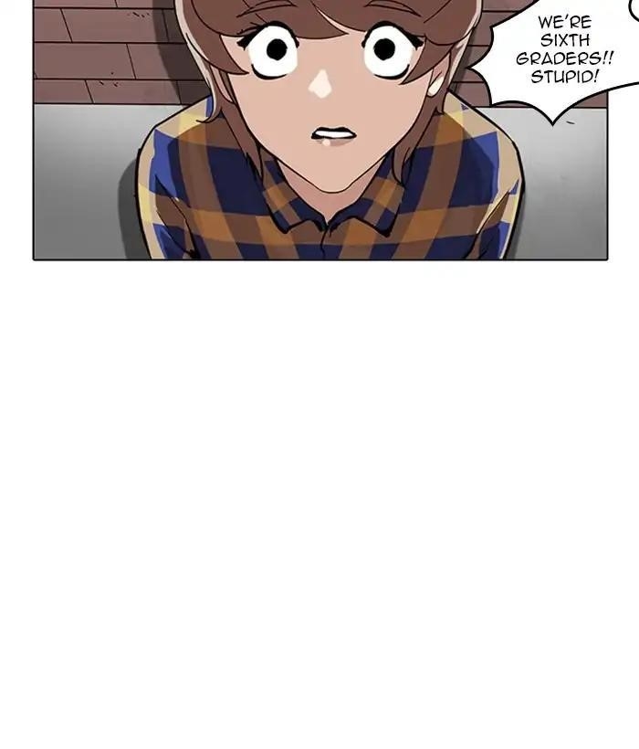 Lookism Chapter 212 - Page 7 in English