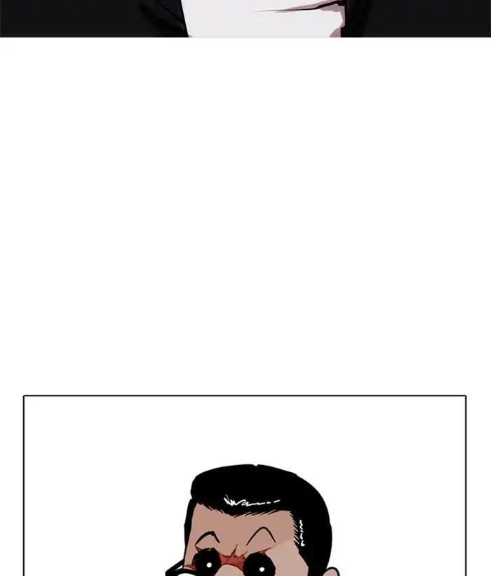 Lookism Chapter 212 - Page 84 in English