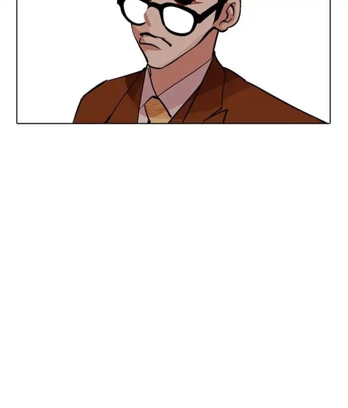 Lookism Chapter 212 - Page 85 in English