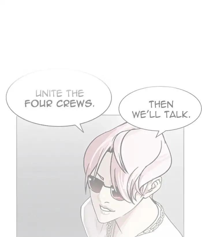 Lookism Chapter 212 - Page 86 in English