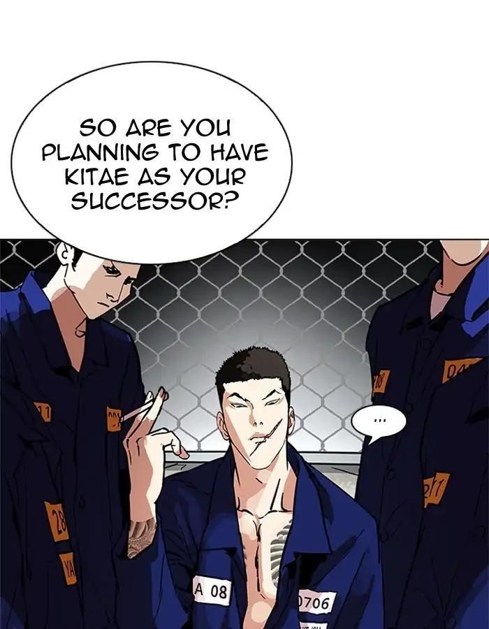Lookism Chapter 213 - Page 96 in English
