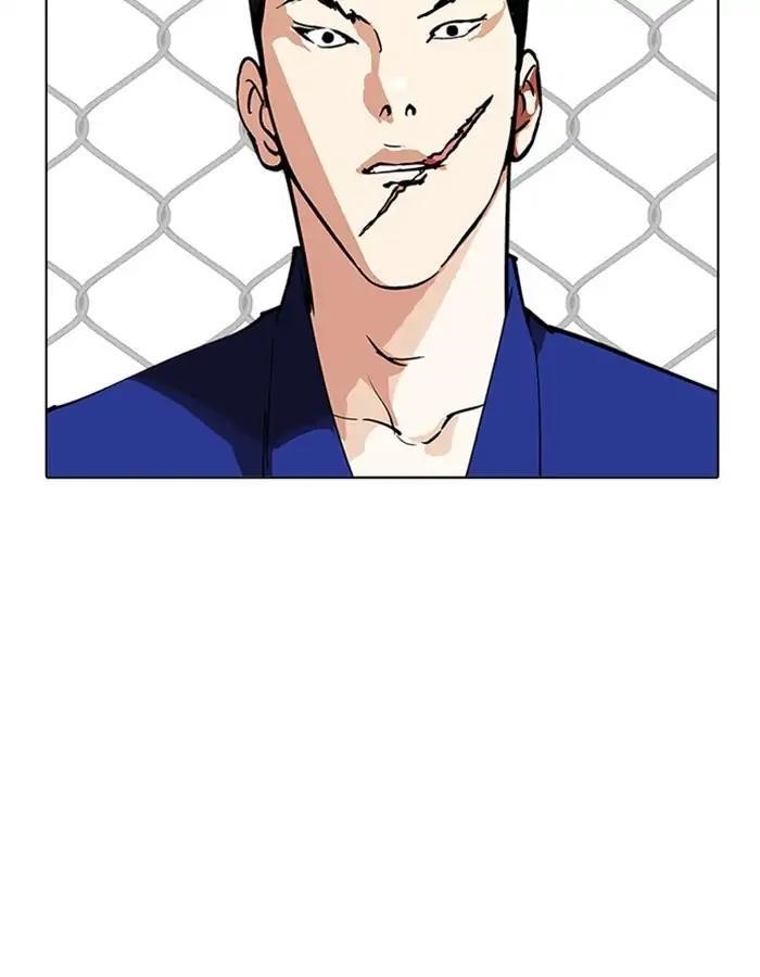 Lookism Chapter 213 - Page 101 in English