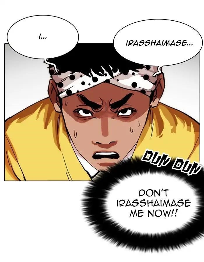 Lookism Chapter 213 - Page 11 in English