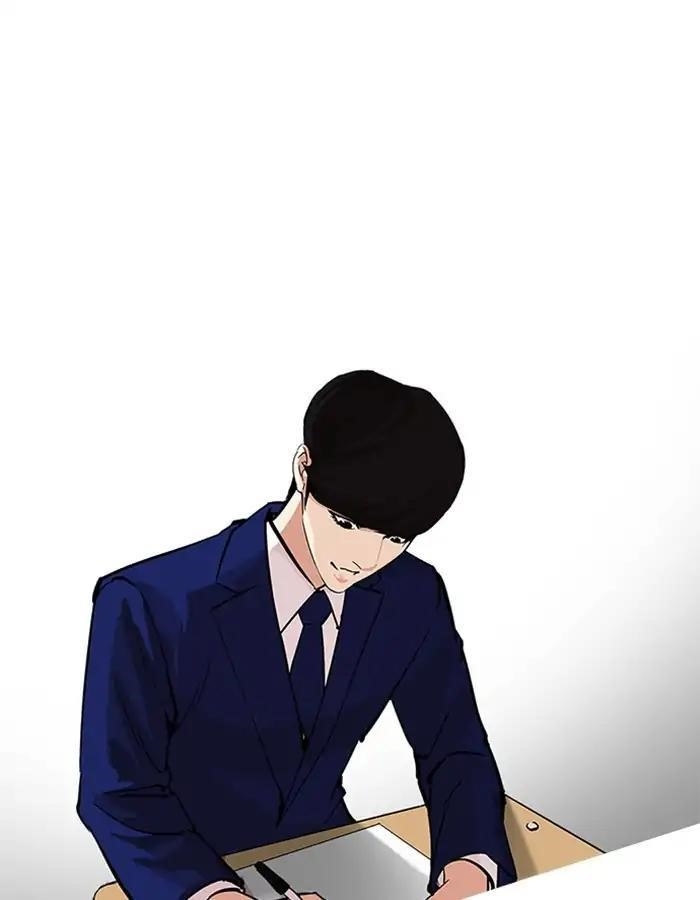Lookism Chapter 213 - Page 114 in English