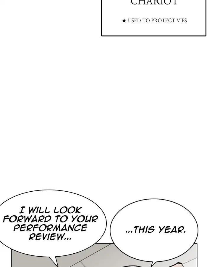 Lookism Chapter 213 - Page 142 in English