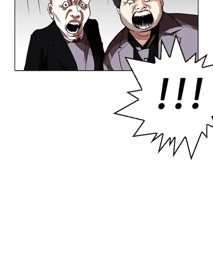 Lookism Chapter 213 - Page 151 in English