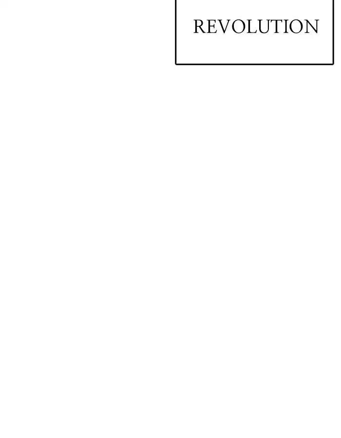 Lookism Chapter 213 - Page 155 in English