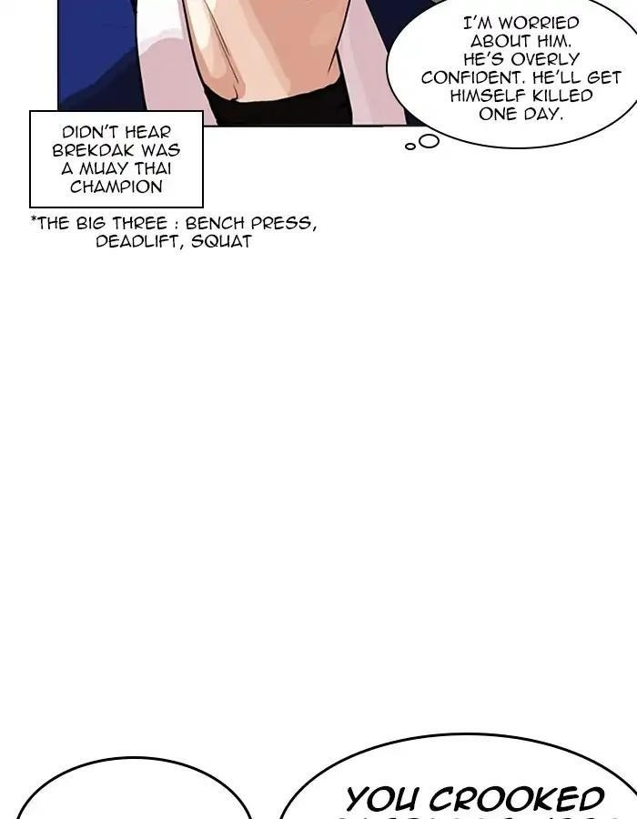 Lookism Chapter 213 - Page 17 in English