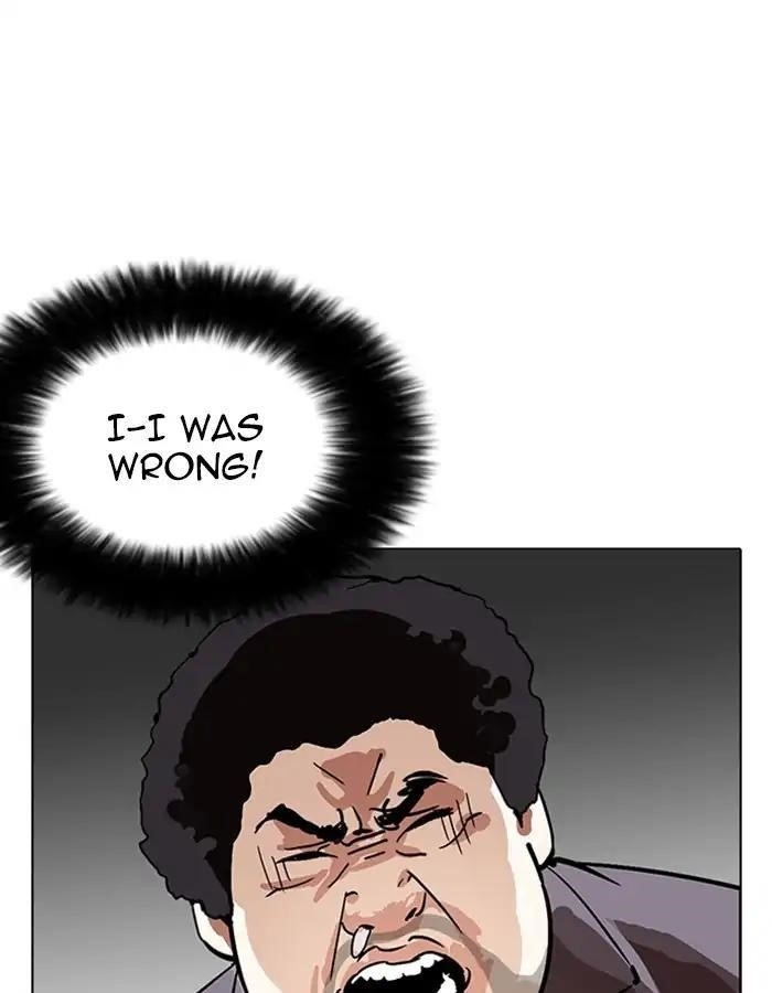 Lookism Chapter 213 - Page 166 in English
